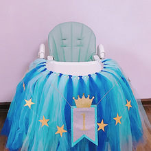 ��Ʒ ��ͯ�����Ɍ�����ȹȹ tutu chair skirt ���׃��������b�