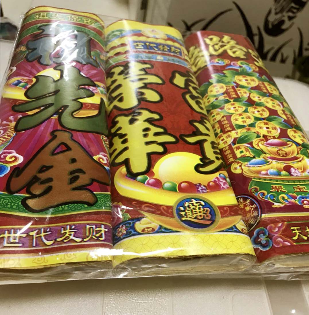 微信图片_20190402140851