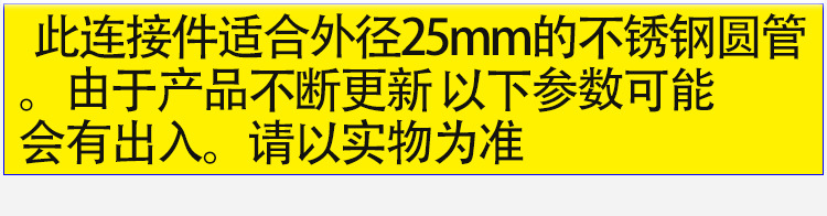 25圆管24_02.jpg