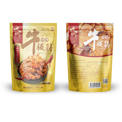 Manufactor Free of charge design Food bags cowhide paper bag Packaging bag Self support bag Bag customized 5000 Order