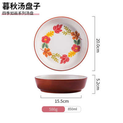 Huafu creativo pintado a mano cuatro estaciones plato de sopa de cerámica de estilo europeo plato hondo plato doméstico plato redondo plato grande plato de ensalada