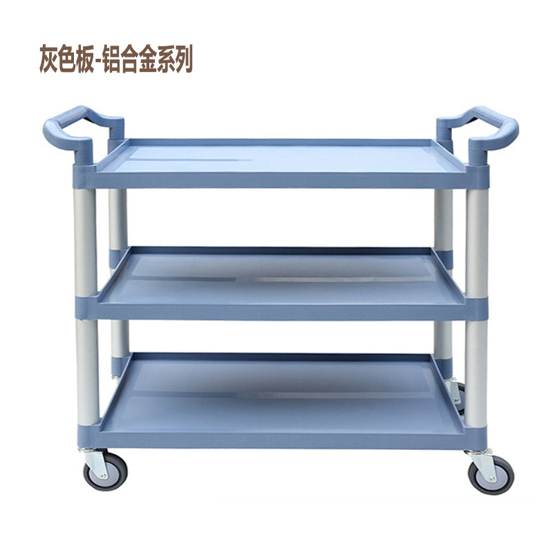 Plastic dining car wheelbarrow Large three layers dining car Plastic Aluminum Dining car Restaurant Serving move Bowl car