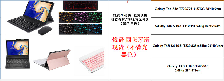 Clavier pour tablette - Ref 3422715 Image 7