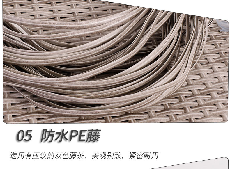 休闲藤椅三件套