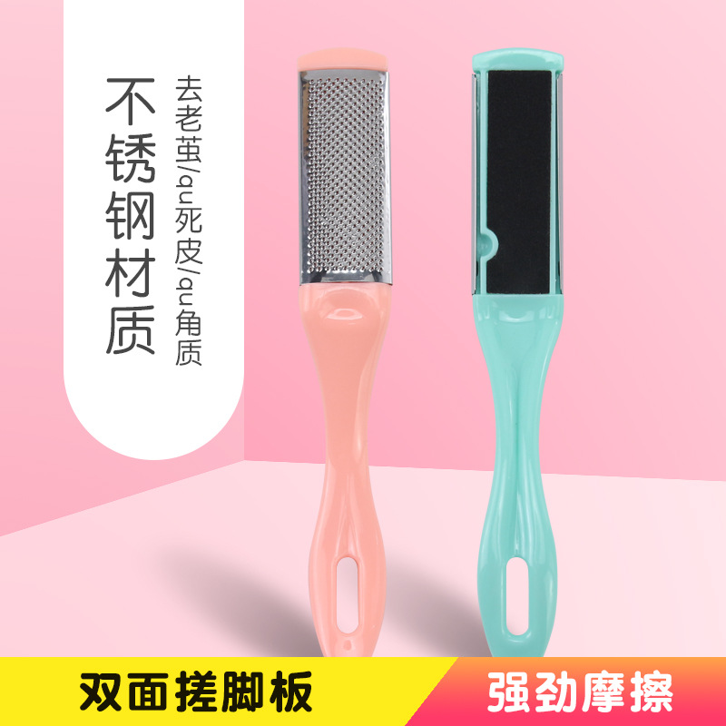 不伤脚搓脚板双面磨砂挫脚底修脚去死皮磨脚神器老茧磨脚石女家用