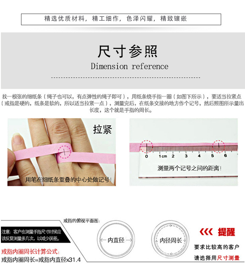 TR0061 Middle Finger_08