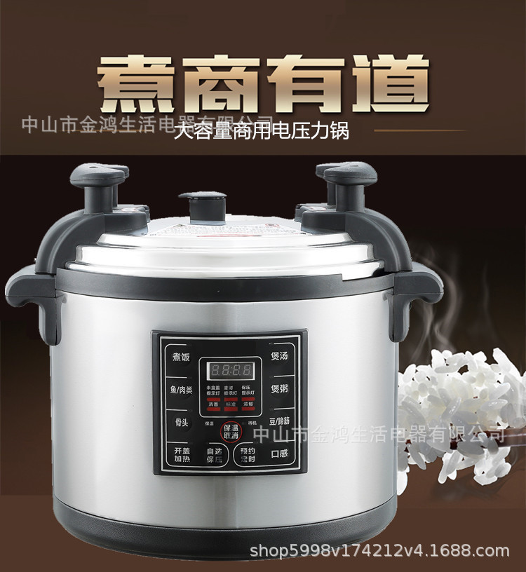 电压力锅思派洛红双喜大容量商用家用高压锅正品双胆电饭煲批发