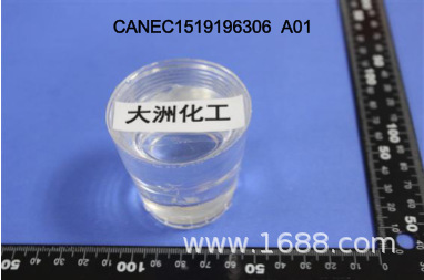 滤波器点火线圈电源控制器水族电模块灌封AB胶环氧树脂AB胶电池胶