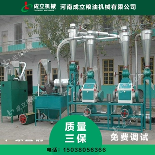 粉碎面粉机 220v家用面粉机 对辊式小型面粉机04