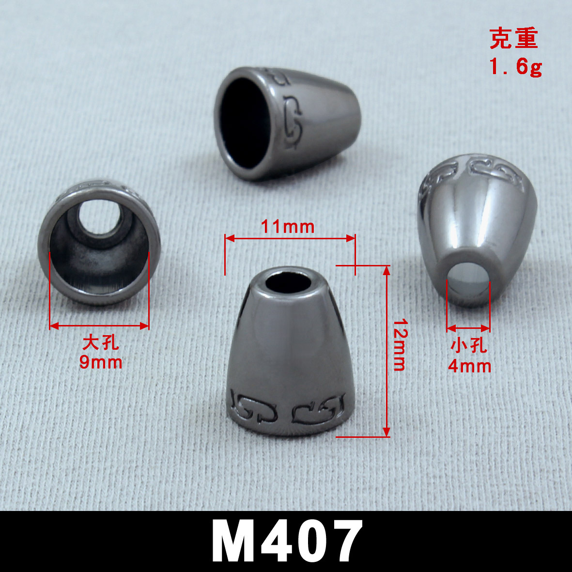 合金锥形服装吊钟 首望厂家直销金属白镍锥形横纹合金服装吊钟