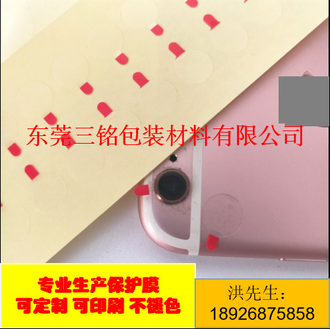 东莞三铭包装 厂家直销 价格实惠 防刮花 防尘