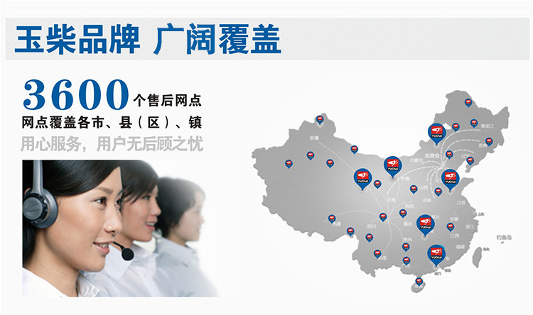 玉柴单缸详情页 (3).jpg