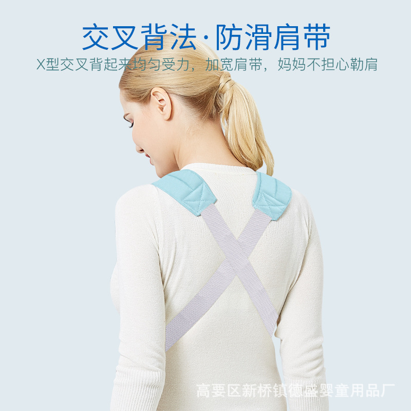 天才一叮 Universal cotton sling, suspenders, backpack