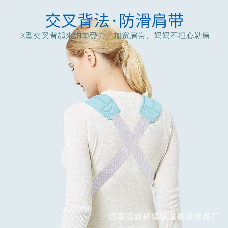 天才一叮 Universal cotton sling, suspenders, backpack