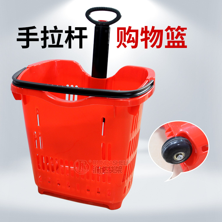 商超拉杆式购物篮塑料购物车买菜带轮购物篮黑色|ru