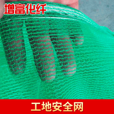 工地安全網安全立網建築工地蓋土綠化網密目網小眼防護網廠家直銷