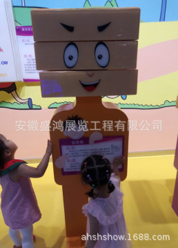 猜表情、教学设备、科普馆展品、流动科普馆展品