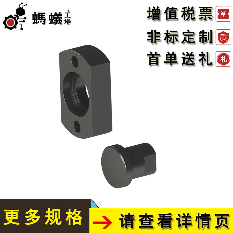 厂家直销 替换米思米 浮动接头 法兰安装型 内螺纹简易型