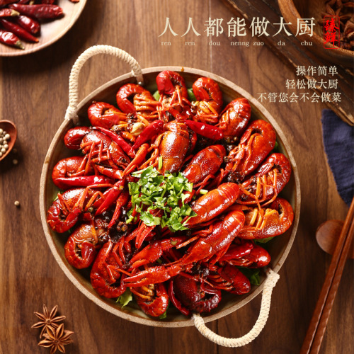Premium Spicy Crayfish Seasoning Pack Recipe Commercial Oil Braised Prawns Spicy Crab Snail Huajia Xuyi Thirteen Fragrances