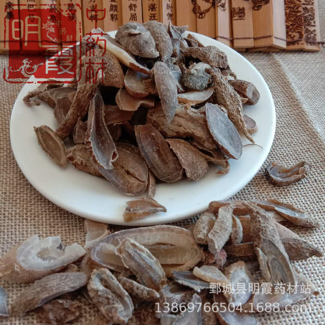 批发零售供应中药材【郁金】1千克明霞中药材