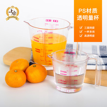 优质树脂高透明防酸腐多刻度量杯 500ml食材测量制作烘焙透明量杯