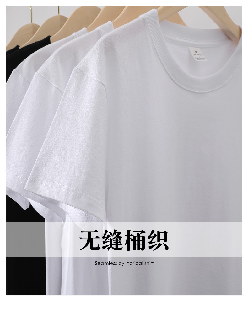 圆领短袖T恤_02.jpg