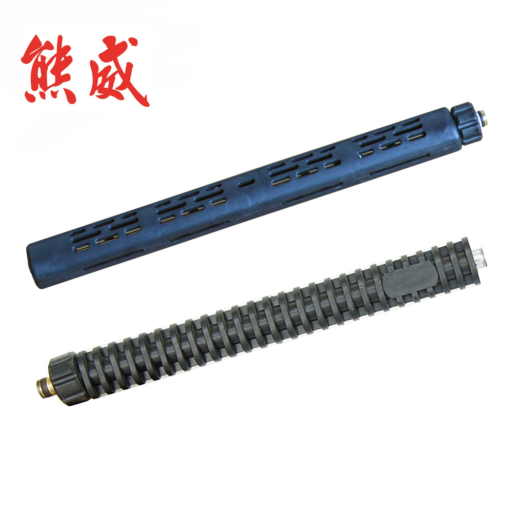 高压清洗机高压水枪包塑枪杆洗车机包塑金属喷杆