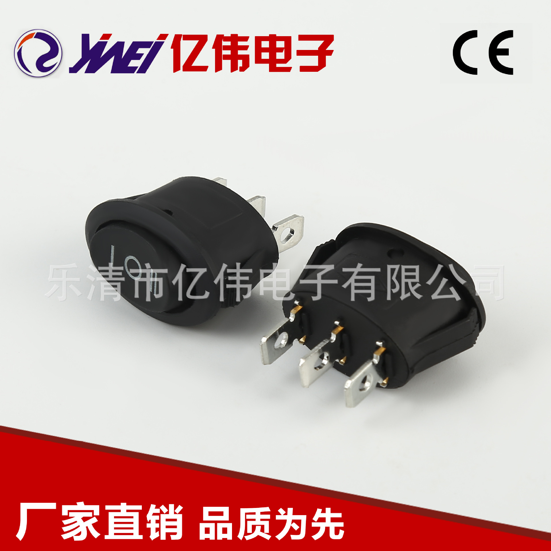工厂供应 椭圆形3档全黑CE船型开关 YW1-212型船型开关