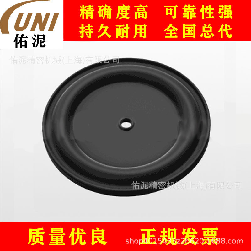 UNI Fitting to英格索兰 ARO 96267-G 泵 零件 配件 橡胶 隔膜片