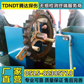 探伤仪;其他无损检测;其他金属粉末