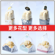 餐包袋餐包包装盒胡萝卜吐司面包包装袋面包盒面包袋烘焙包装