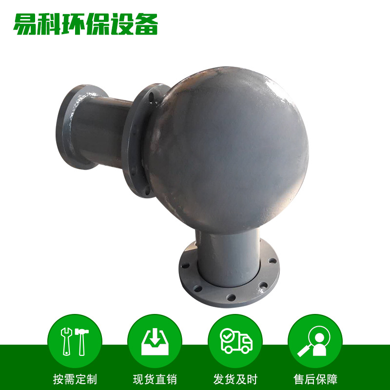 山东【易科】经营球形弯头水泥厂电厂输灰管道用弯头