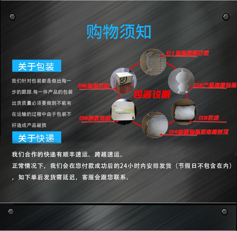 F-_所有资料_阿里巴巴素材_详情页_金属切片_树脂切片_i