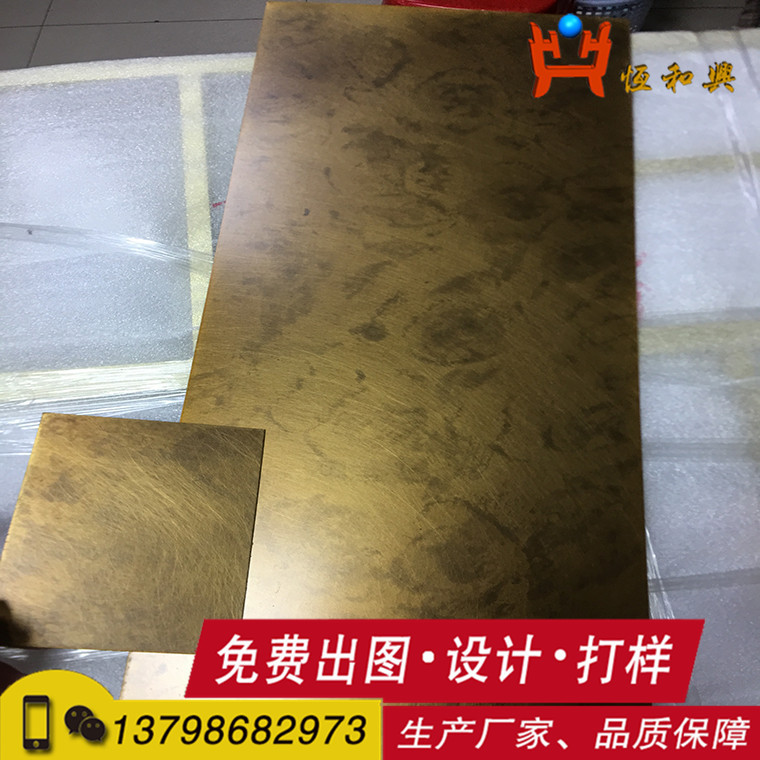 兰州哪里有不锈钢304纳米青铜板 室外幕墙装饰青古铜纳米色釉