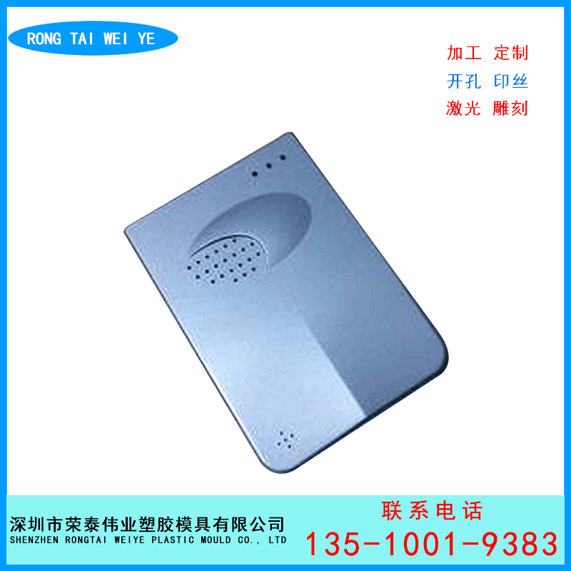 厂家直销 B204-报警器外壳 报警器壳 一卡通外壳 -素材本色