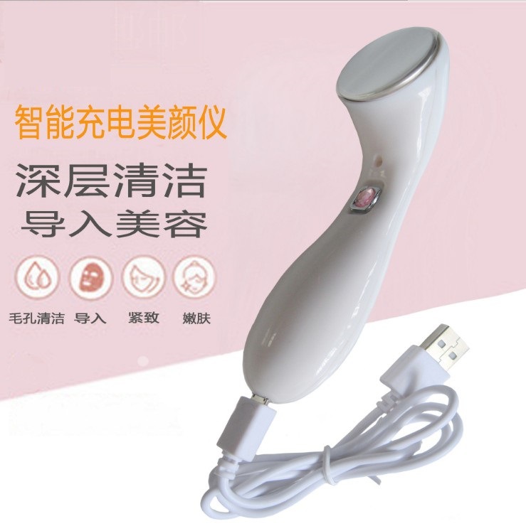 Rechargeable ion import instrument facial beauty instrument ..