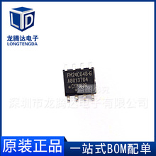 ȫԭb FM24C04B-GTR SOP-8 4Kbit I2Cӿ FRAM/F늴惦 5V