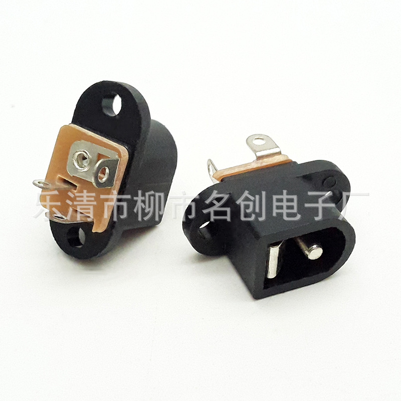 DC电源插座 DC-016 5.5*2.1 2.5 DC插座 016双耳DC母座 DC充电孔