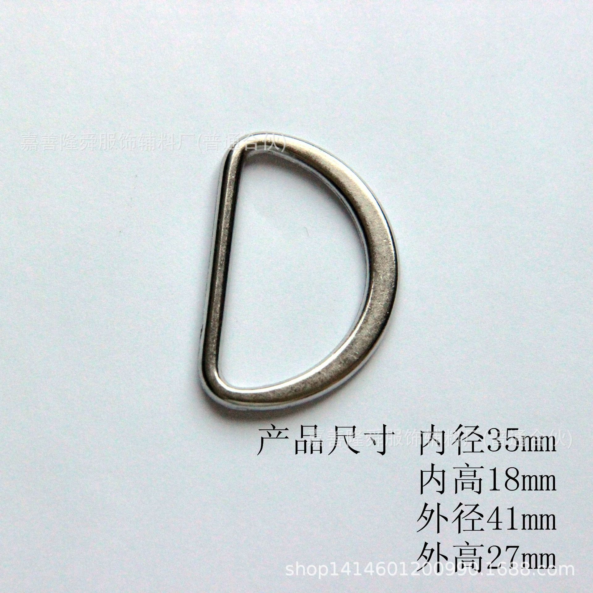 厂家来样锌合金无缝不生锈D扣d字扣半圆锌合金D型环纽扣-阿里巴巴