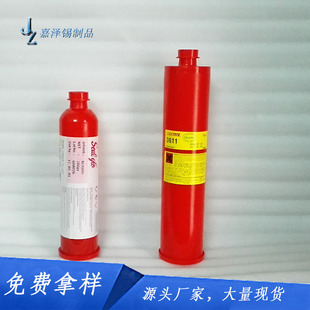 ���ڼt�z SMT�NƬ�ý��ń� �͸ߜ���Ӿ�·��BGA�c�z���z30~360��