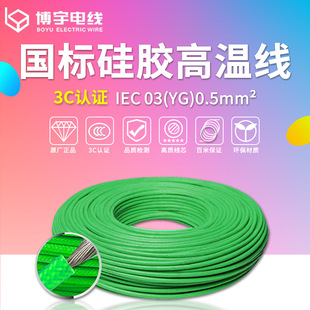 3C�J�CIEC03(YG)�ྀо0.5ƽ����a�~�͸ߜ���Ӿ����z������