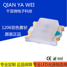 HT-155SD/YG ���R�NƬLED��1206�t�G1210�t�G�pɫ�F�����ָʾ��