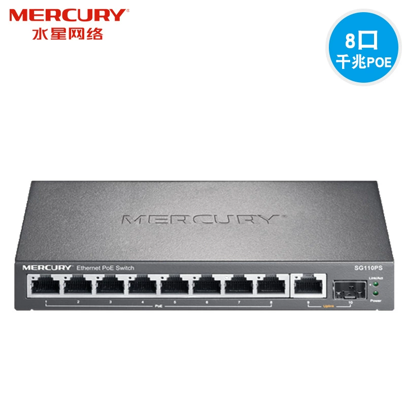 Mercury SG110PS Полный гигабитный Ethernet 8-портовый 9-портовый POE коммутатор маршрутизатор Symptimum Symptimable сеть разделение линии