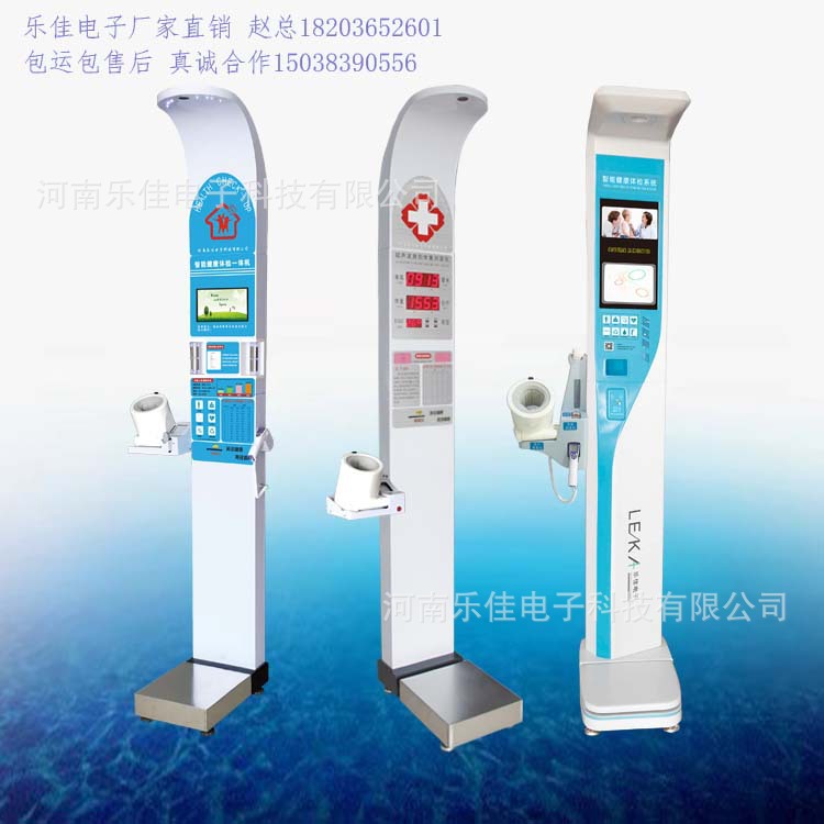 超声波身高体重测量仪-全自动身高体重体检设备