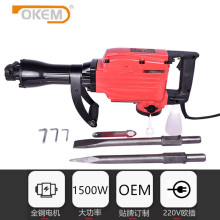 日立工具 日立工具品牌 图片 价格 日立工具批发 阿里巴巴