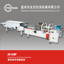 ZH-450PȫԄlЌúЙCۺЙC