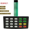 Manufactor Direct selling Film switch With line buttons PVC panel Film Key touch panel
