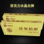 高档双面亚克力a4a5台牌