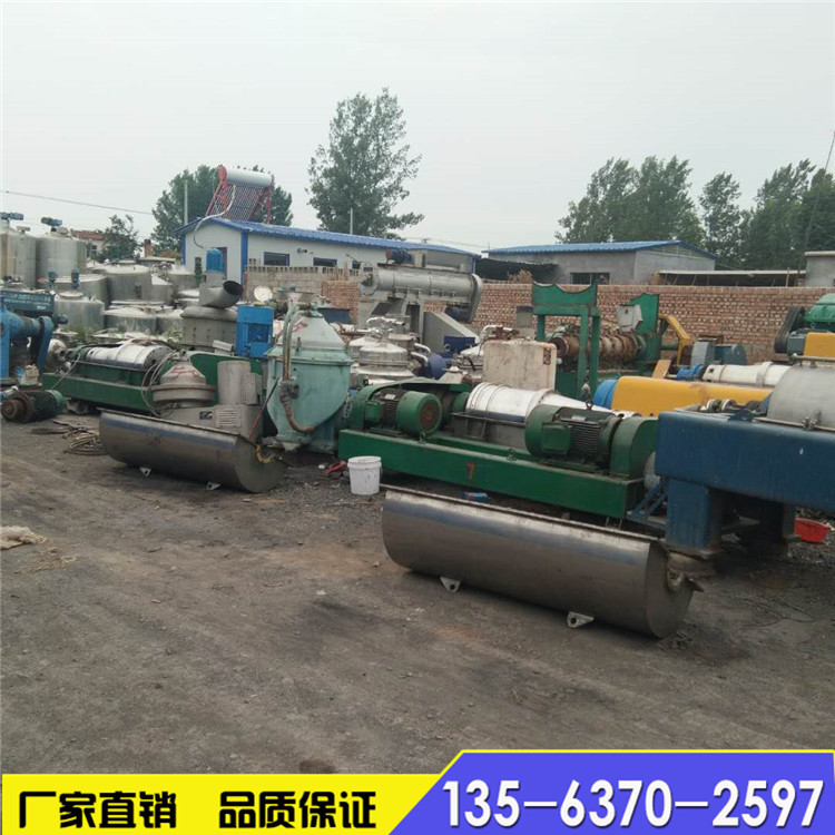 转让卧式螺旋沉降350型卧螺离心机 卧式离心机316材质离心机