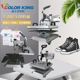 colorKing CH1918����Ьlogo�C���C2019�¿��քӓu�^�๦�ܠCЬ�C